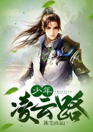 凌云路街道天气