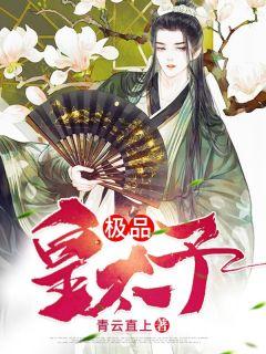 王安彩月叫什么名字