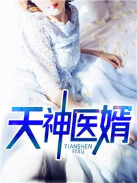 陆远周南鸢