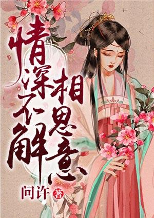 秋风解我相思意