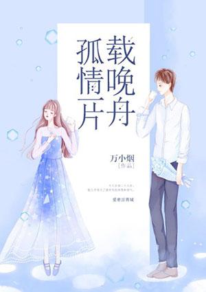 孤舟一叶轻且行且放低什么意思
