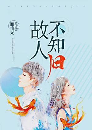 北风以北过南巷
