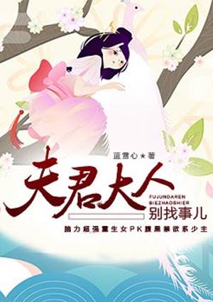 白姑娘