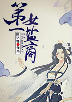 古代盐商叫什么