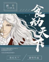 魂动天下官网