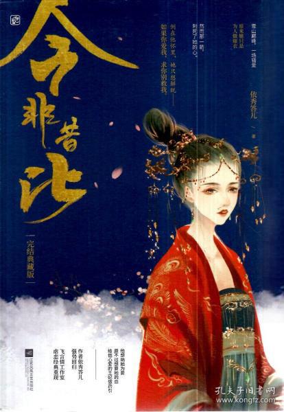 山长水阔