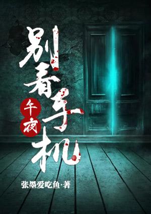 苹果手机午夜绿色