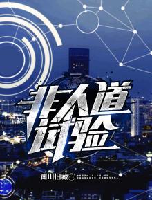 非人道武器有哪些