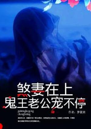 煞鬼位什么意思