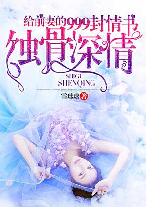 给前妻写一封信怎么写