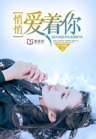这世界悄悄爱着你