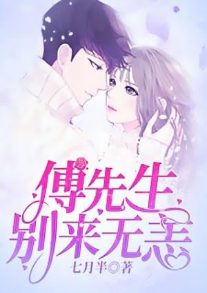别来无恙七月半