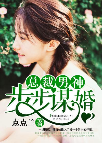 首席男神宠不停