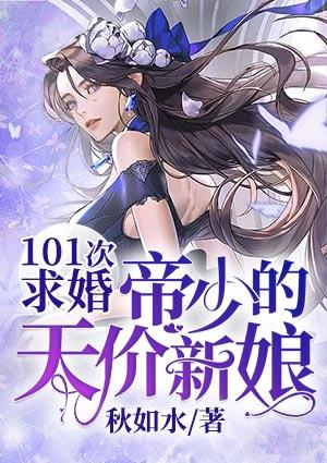 帝少小狂妻