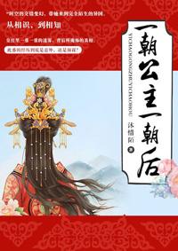 一朝君王