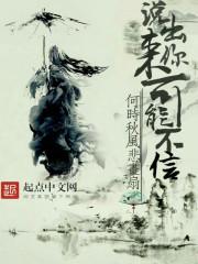 说出来你可能不信樱川见我