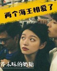 两个海王在一起应该要注意什么?
