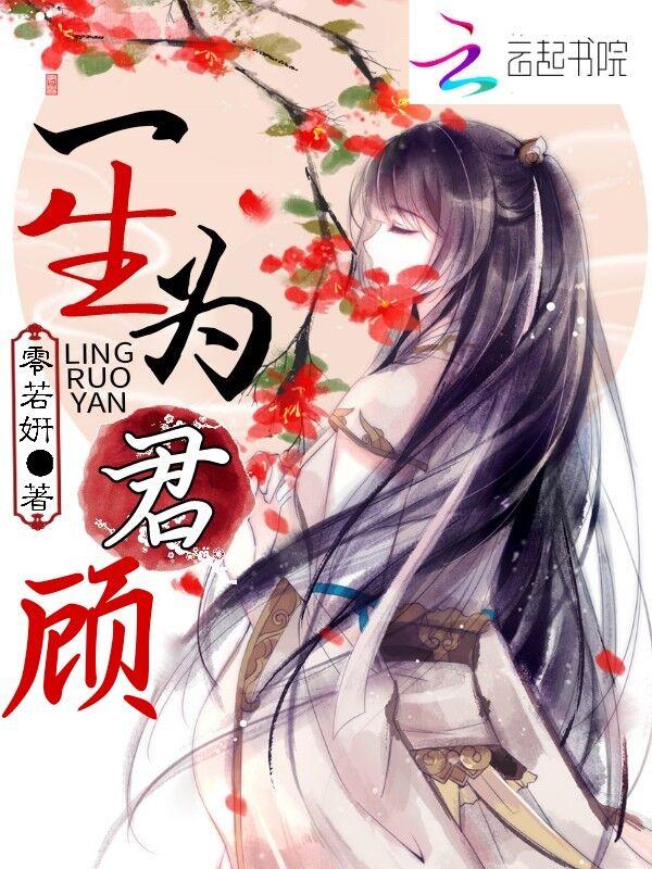 商君的最后一生