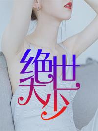主角名叫陈歌的是什么