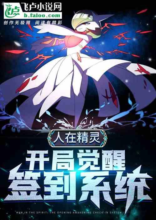 人在精灵开局系统炸了免费