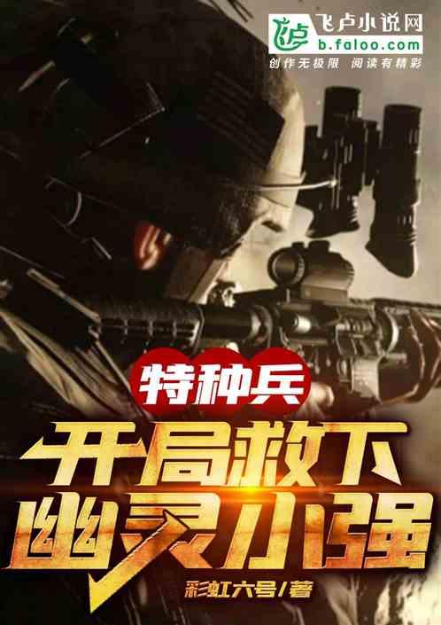 安全承包商和雇佣兵的区别