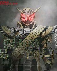 假面骑士黄改版