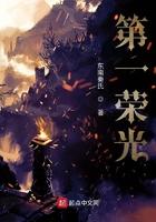 一身荣光归故里