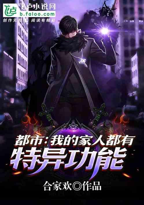 我家人都有谁