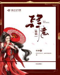 肆意什么