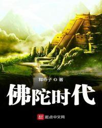 佛陀时代磕大头还是磕小头