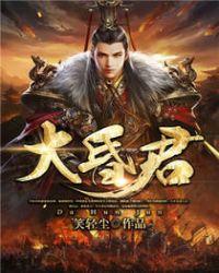 重生之拯救三宫六院