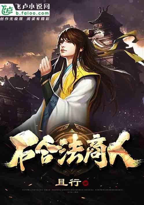 商人正能量的句子