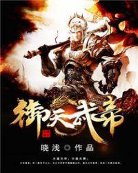 万道至尊神殿短剧免费观看