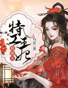 虞歌楚潇结局是什么