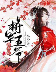唐苏陆淮左全文免费阅读全文