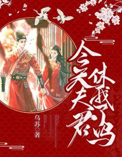 女主角叫璎珞的