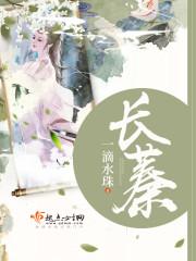 长蓁空间农场