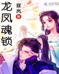 龙凤锁叠法视频教程