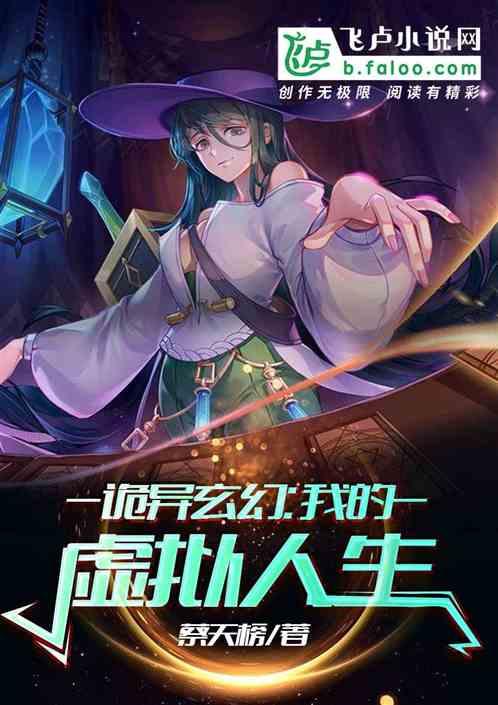 我的虚拟人类