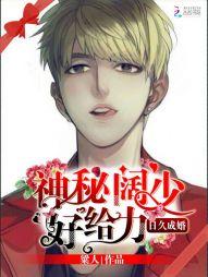 陆逸李梦寒绝世神医免费阅读