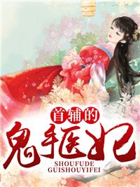 蒋宸 沈明珠