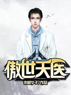 沈辰主角