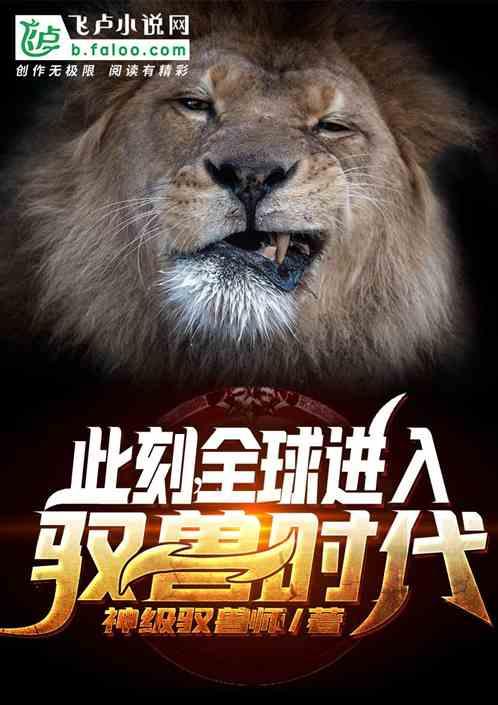 全球进入恐怖时