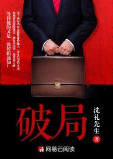 许国华孙思颖的故事