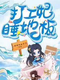 谢长宁封玄月