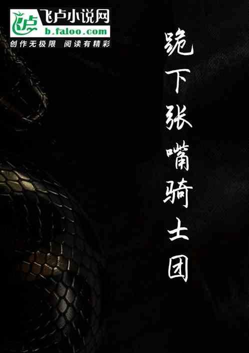 跪下抓头发张嘴