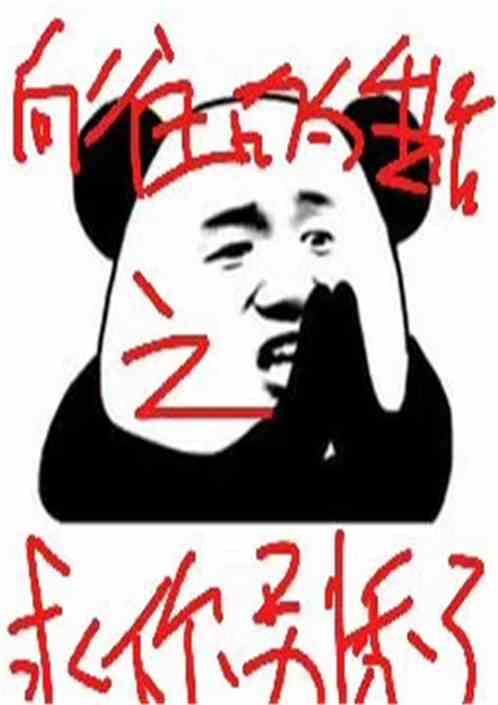 向往的生活之求你别秀了免费观看