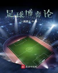 竞猜博弈
