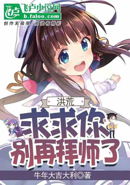 别再挖了