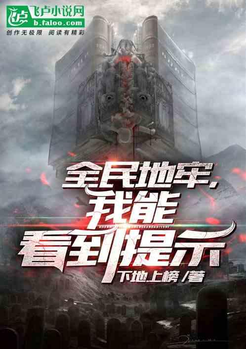 全民地窖